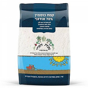 קמח כוסמין 70% אורגני מנחת הארץ קמח כוסמין 70% אורגני מנחת הארץ