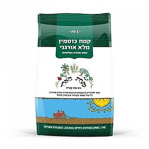קמח כוסמין מלא אורגני מנחת הארץ קמח כוסמין מלא אורגני מנחת הארץ
