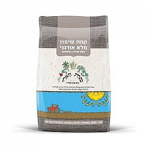 קמח שיפון אורגני מנחת הארץ קמח שיפון אורגני מנחת הארץ